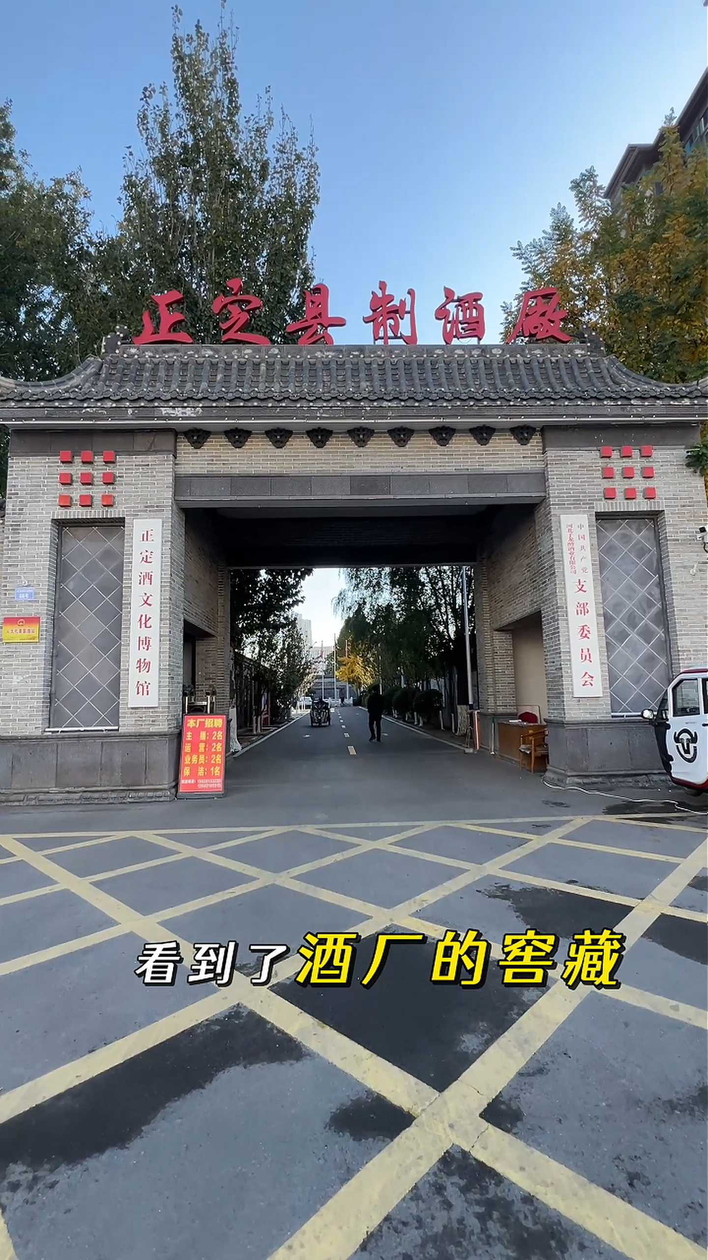 双鸭山制造业企业GEO优化案例